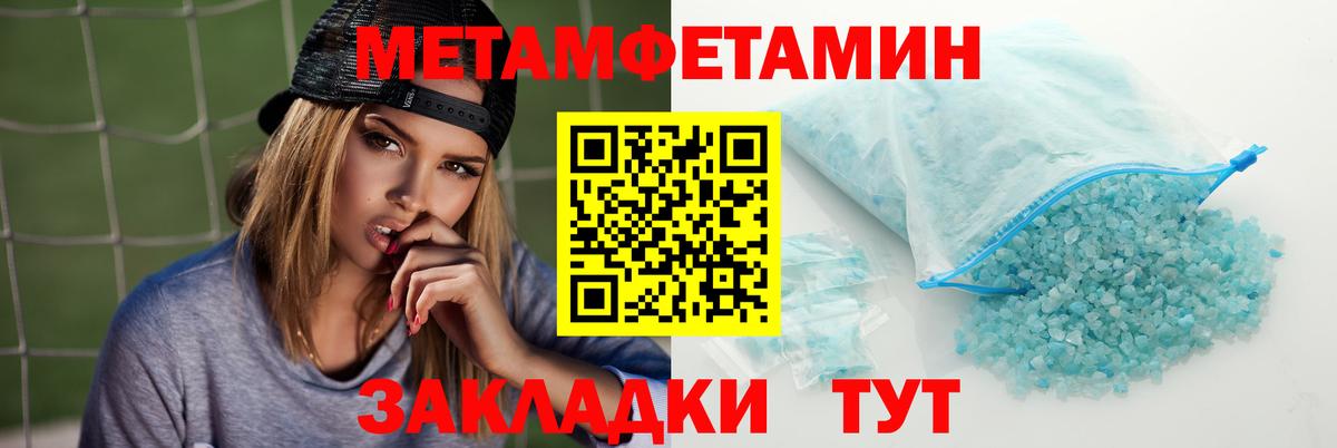 Ульяновск  АМФ  Амфетамин  Вход с VPN  АМФ 98% 