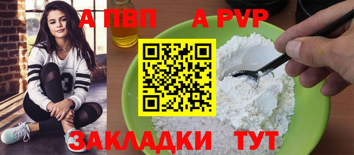 Alfa_PVP СК Ульяновск