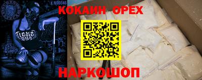 герыч Будённовск