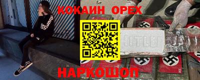 герыч Будённовск
