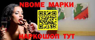 герыч Будённовск