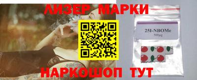 ПСИЛОЦИБИНОВЫЕ ГРИБЫ Бузулук