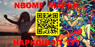герыч Будённовск