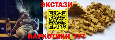 ПСИЛОЦИБИНОВЫЕ ГРИБЫ Бузулук
