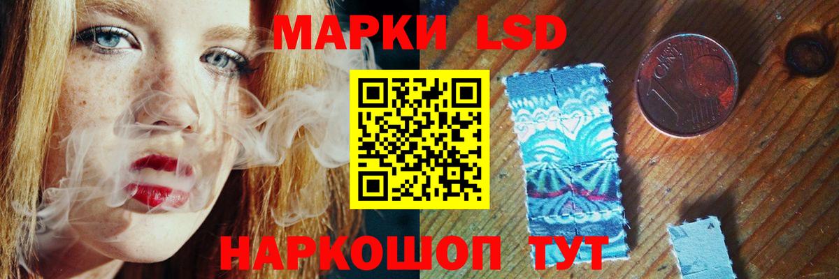 Лсд 25 экстази ecstasy  Вход с VPN  Лсд 25 экстази кислота  Ульяновск 