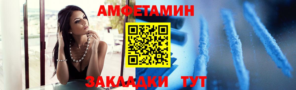 МЕТАМФЕТАМИН витя Ульяновск