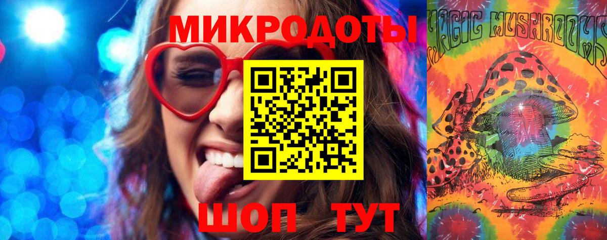 Галлюциногенные грибы прущие грибы  Псилоцибиновые грибы ЛСД  Ульяновск  Вход с VPN 